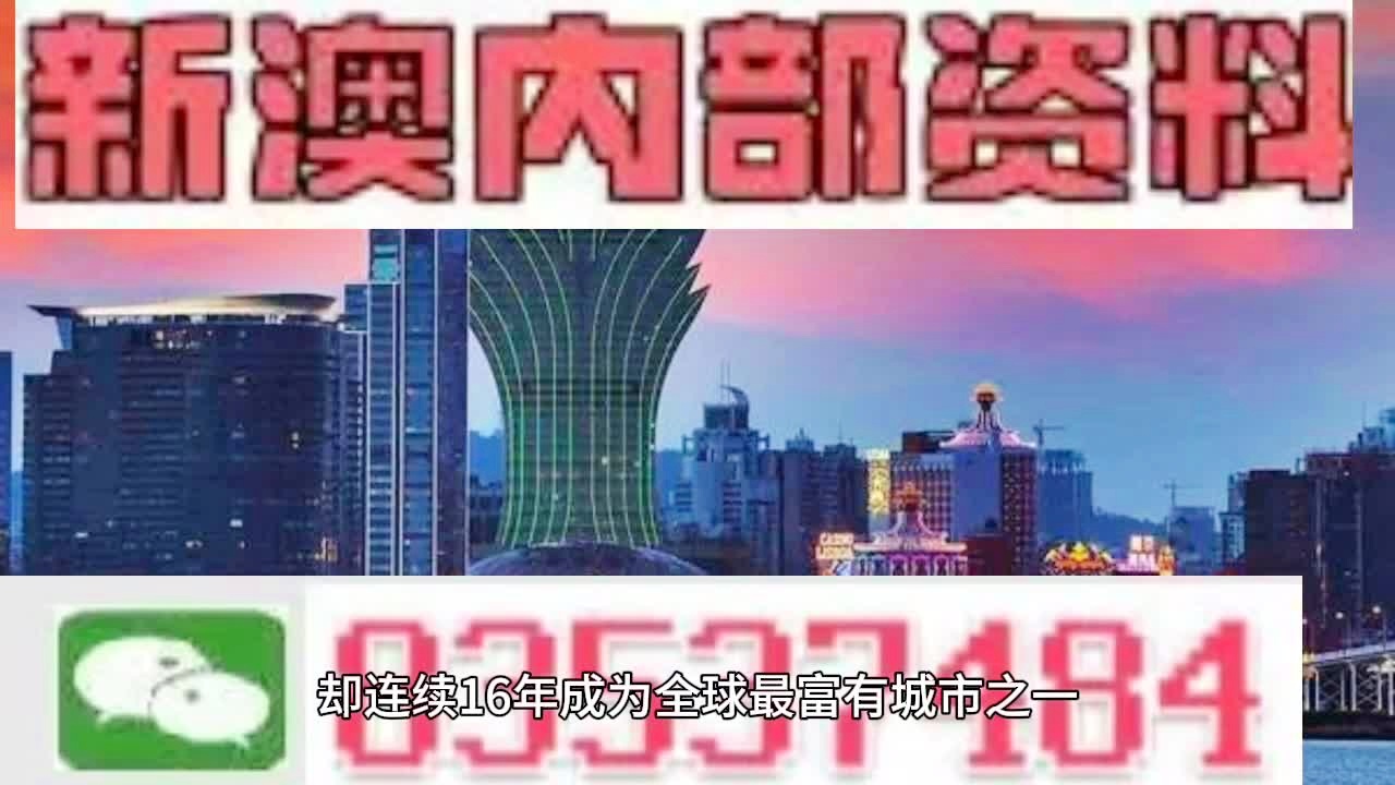 2024新澳门原料免费大全,实地验证策略具体_灵动版20.331