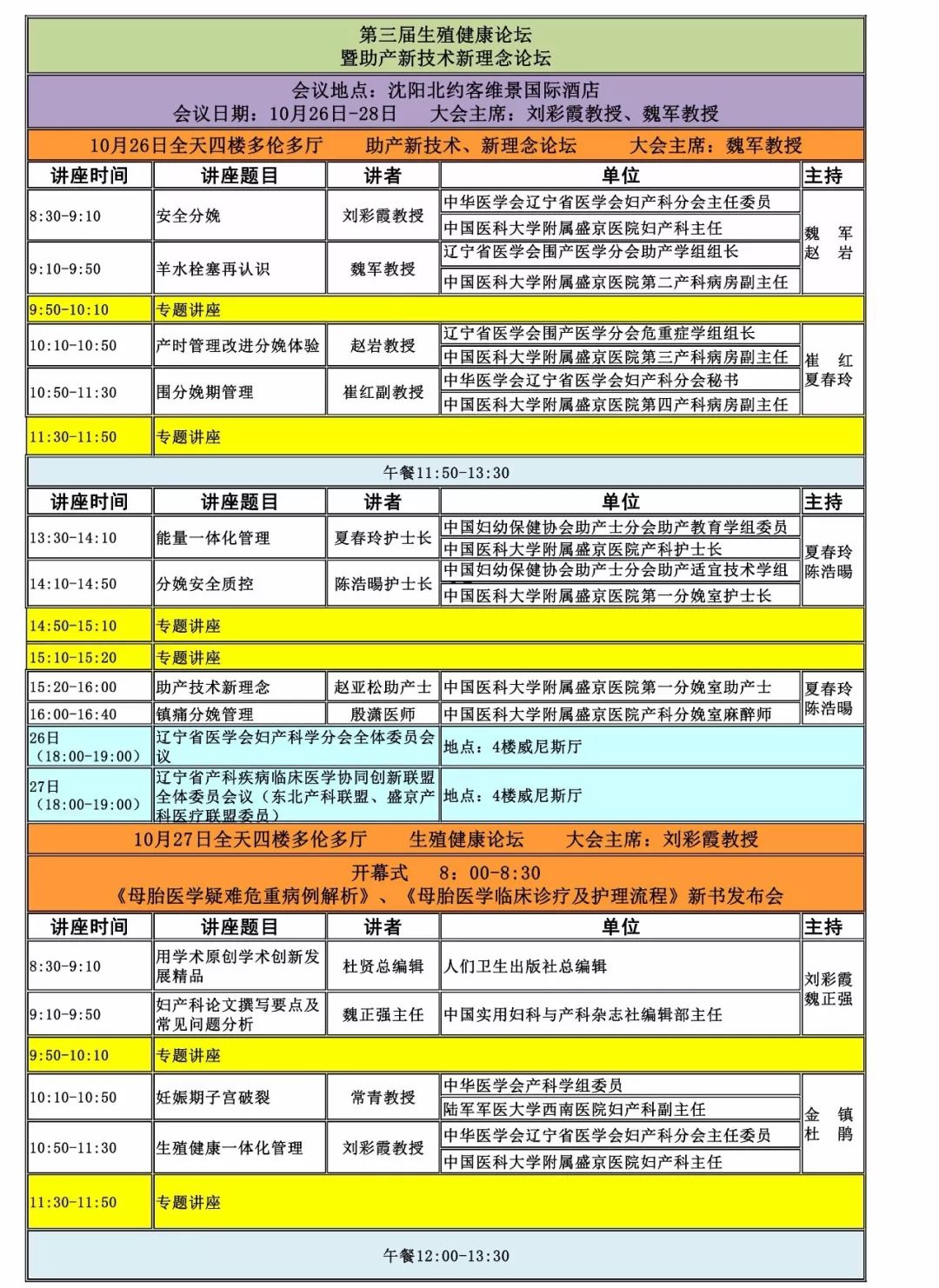 2024新澳门王中王正版,全方位操作计划_灵活版62.623