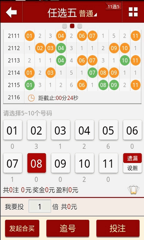 澳门天天彩期期精准,统计材料解释设想_快捷版36.117