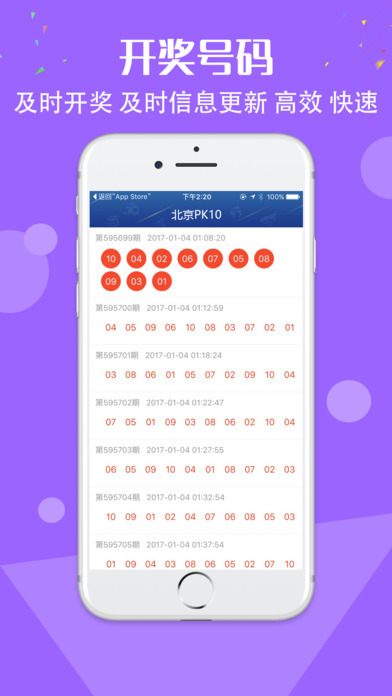 澳门精准一肖一码一码,稳固执行方案计划_先锋版53.470