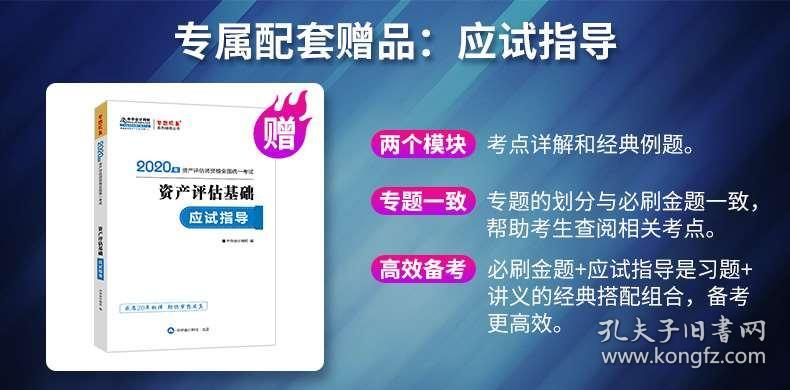 新澳门资料大全正版资料？奥利奥,精细评估方案_数线程版2.193