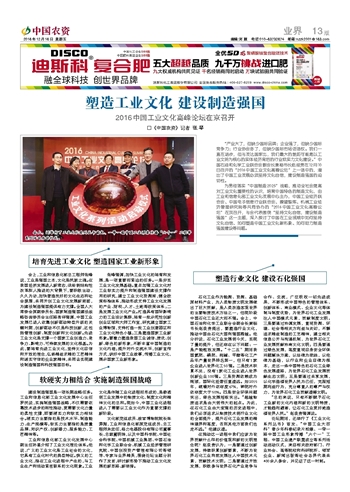 肥业资讯前沿深度解析，某某观点的探析与探讨