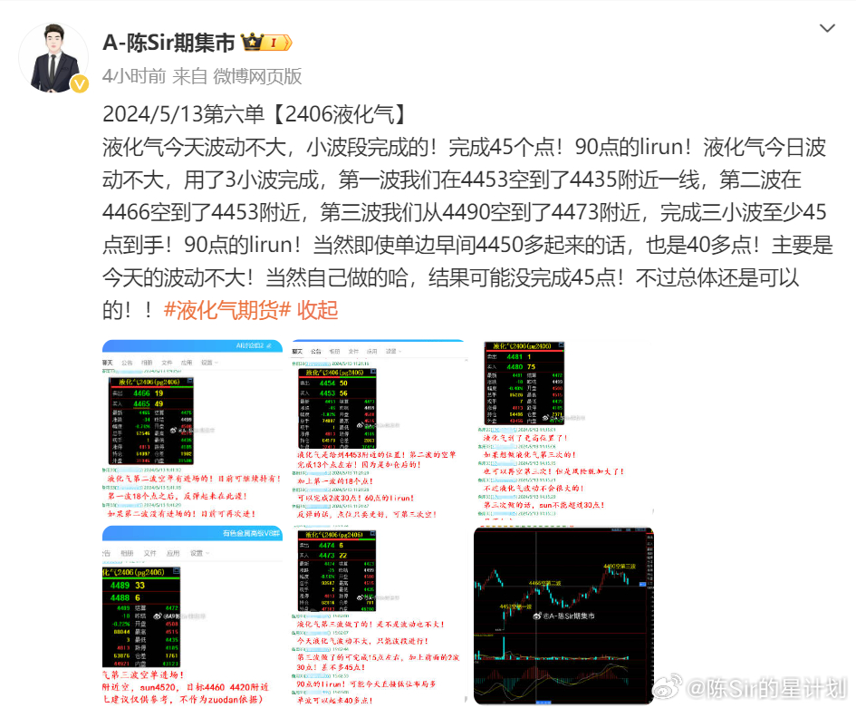 2024澳门特马今晚开奖图纸,专业解读操行解决_UHD30.856
