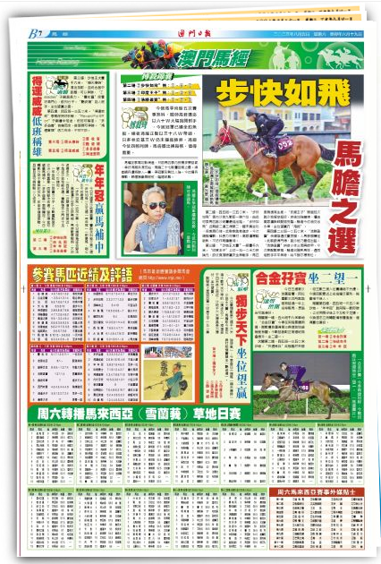 智慧电气火灾预警系统 第145页