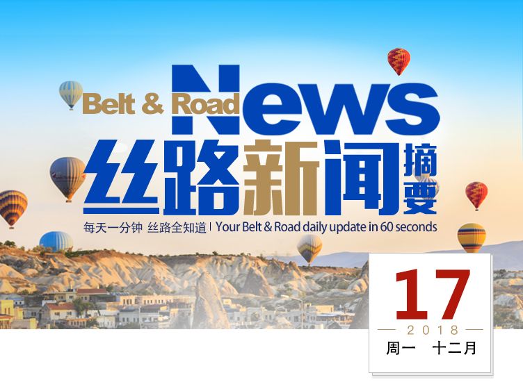 最新国际资讯深度论述