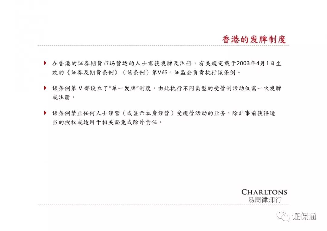 香港上市文件，企业走向资本市场的必备指南