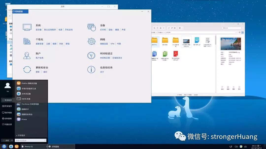 麒麟最新操作系统，科技巅峰之作，生活便捷之翼