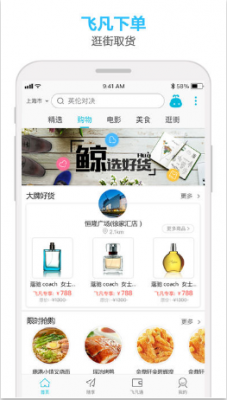 实时报价 第45页