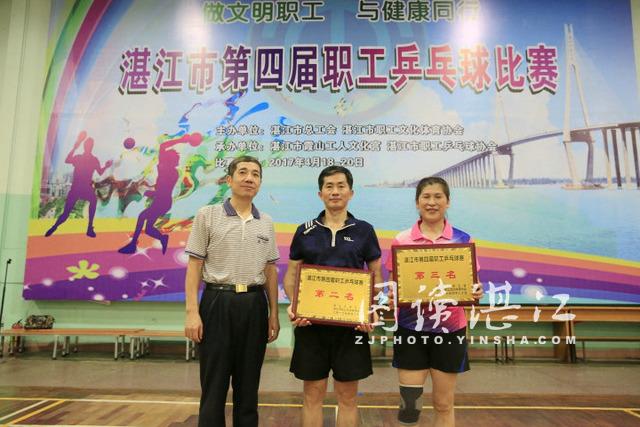 乒乓球双打比赛规则图解，科技赋能，全新体验探索乒乓球双打竞技之道