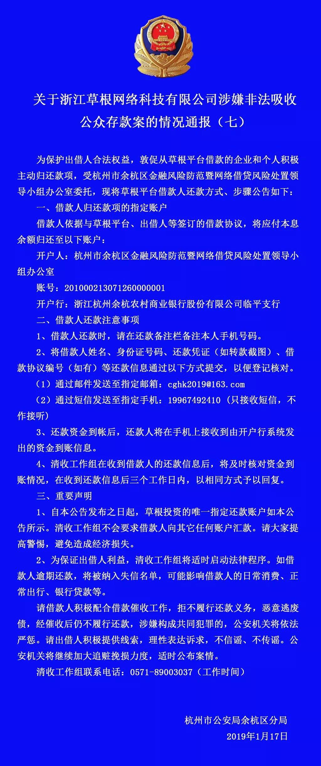 草根投资动态，普通人的财富增值之路探索