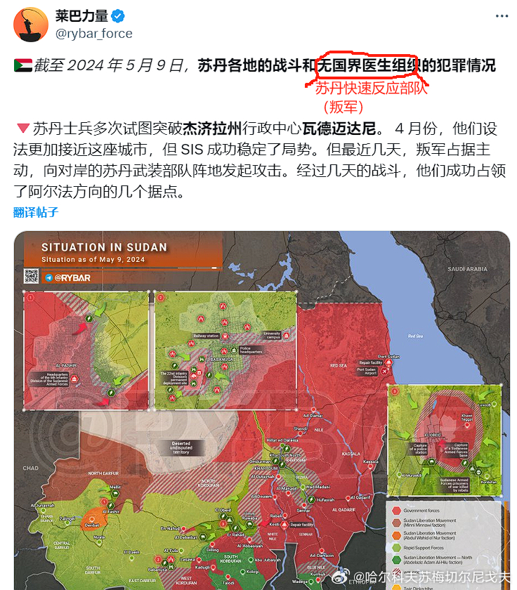 苏丹最新动态，科技引领未来，重塑全新生活方式