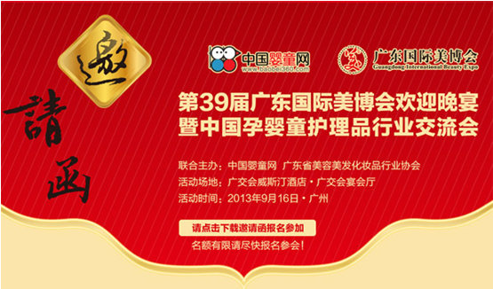 全方位跟上母婴热点，最新资讯与实用指南助你轻松育儿与时代同行