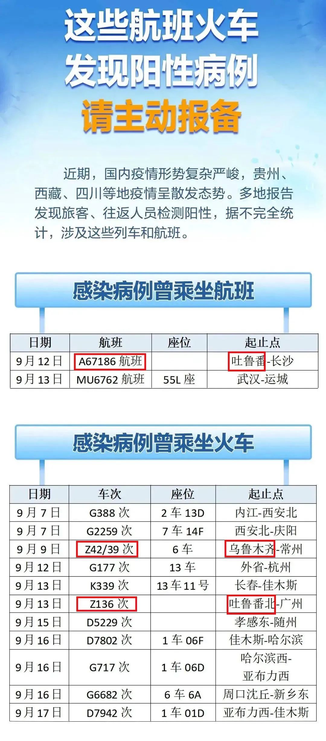 实时报价