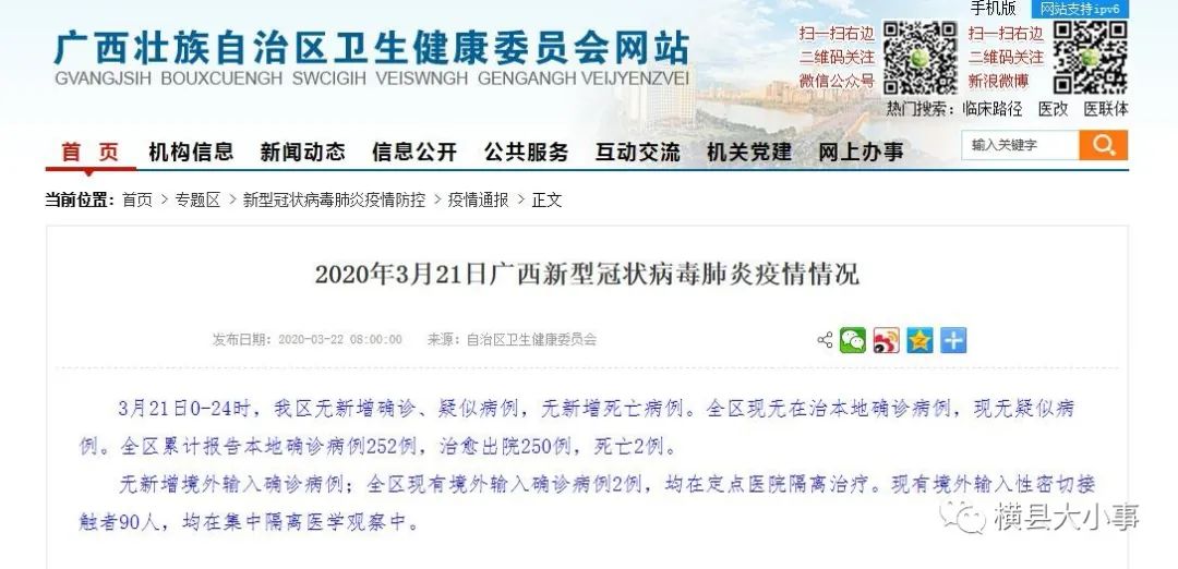 广西任务完成与技能学习指南，从初学者到进阶用户的实用指南（最新通告）