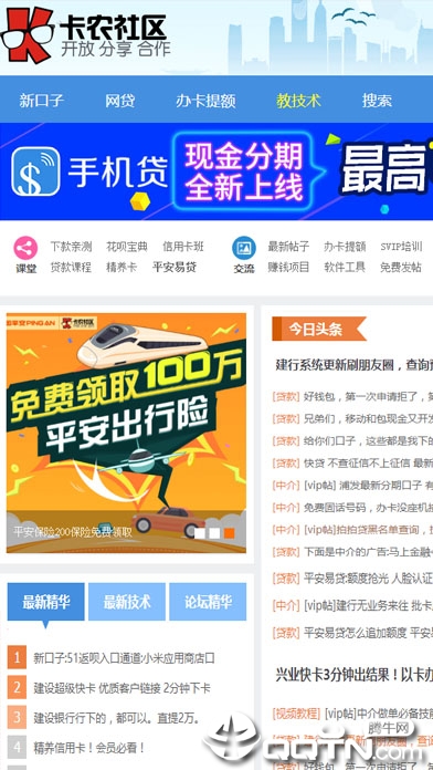 卡农社区最新动态探索前沿技术，共筑和谐社区发展
