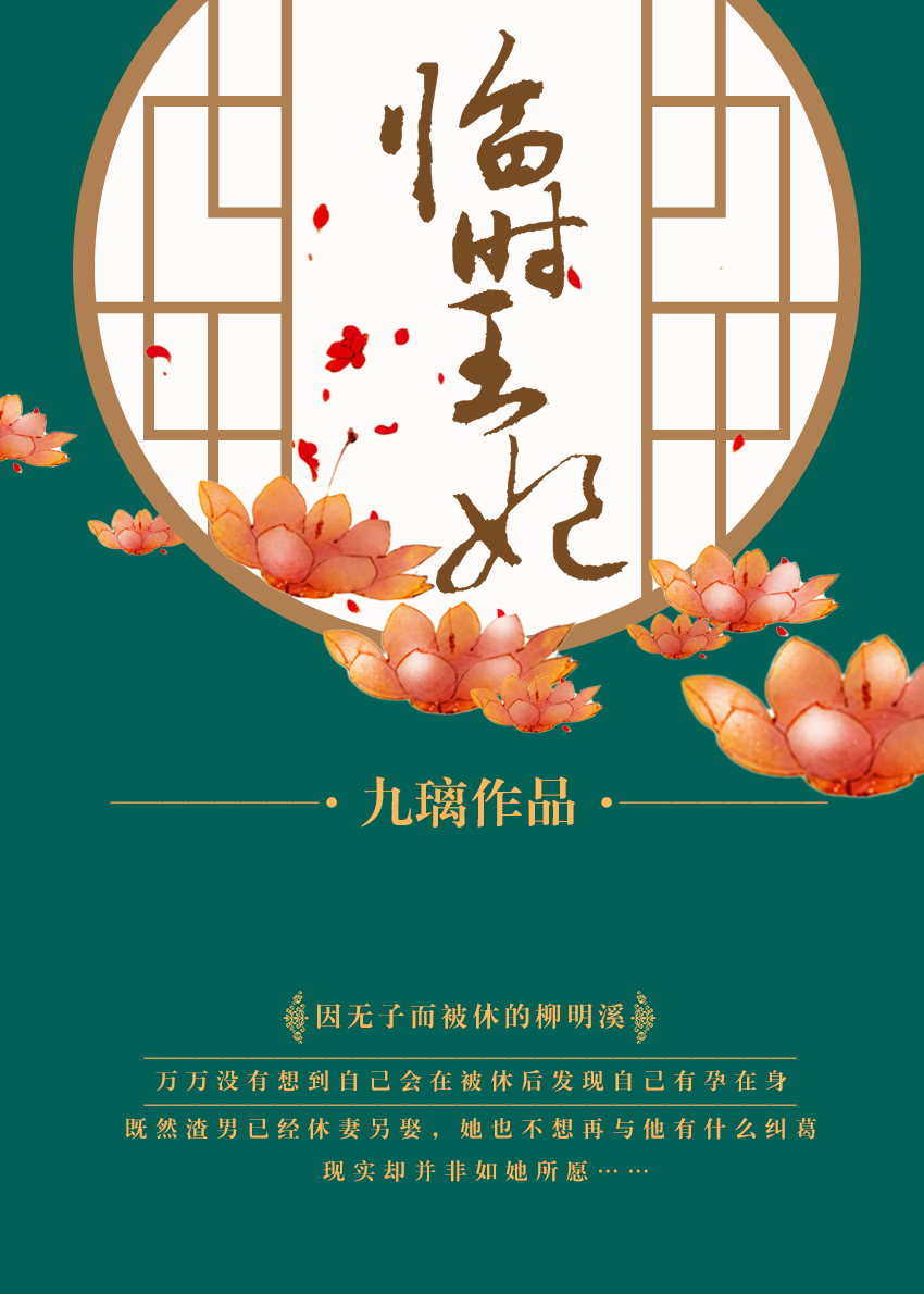 古代最新小说，蜕变之路——自信与荣耀的征程