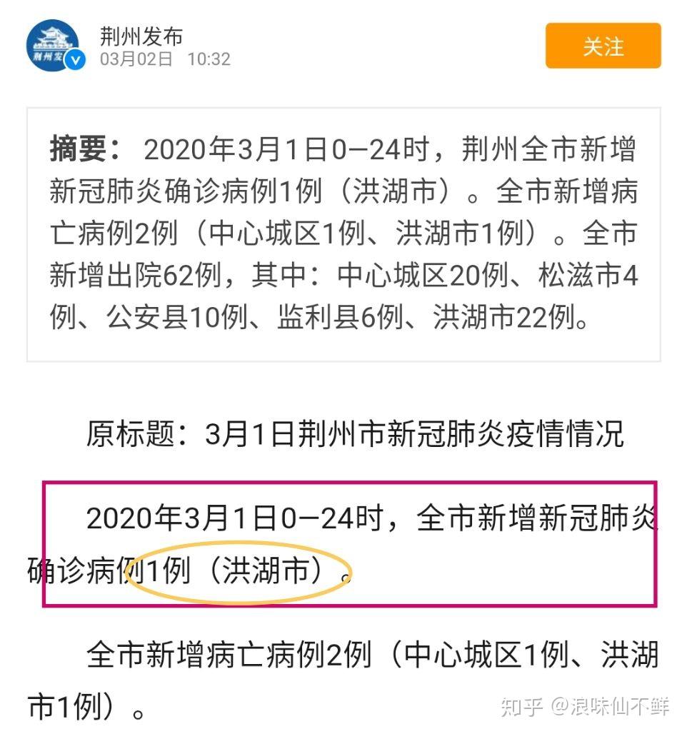 电气火灾预警系统 第9页