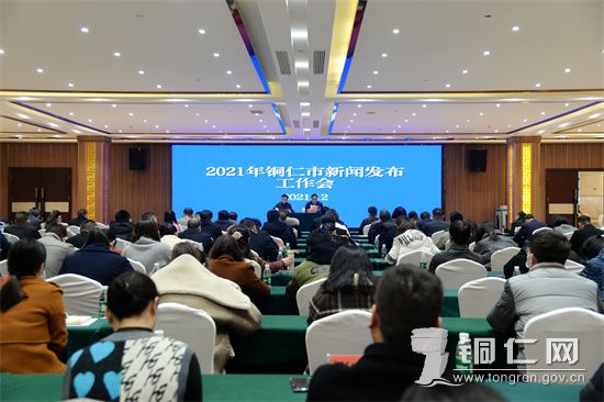 揭秘铜仁最新动态与发展趋势，铜仁最新闻速递