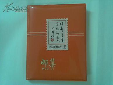 科技重塑生活，最新空邮册，未来触手可及